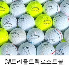 캘러웨이 트리플트랙 로스트볼 B급 100알 화이트/옐로우 혼합 크롬소프트 ERC소프트 삼선 골프공