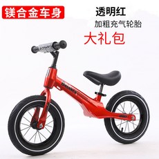 보호장비 및 펌프포함 가성비좋은 유아용자전거 실내자전거, 14인치 마그네슘 레드A