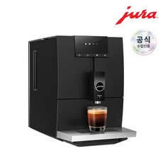 [유라] 전자동 커피머신 NEW ENA4 블랙