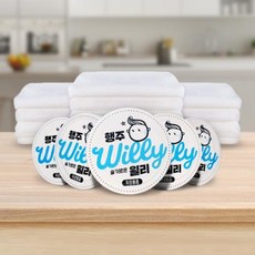 윌리행주