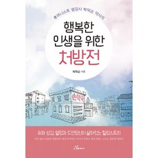 신효원