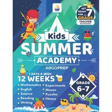 ArgoPrep의 Kids Summer Academy-6-7 학년 : 수학 읽기 과학 논리 피트니스 및 요가 12 주 | 온라인, 단일옵션
