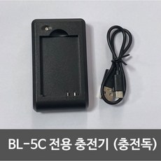 bl5c