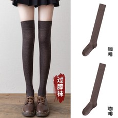 야베스무역 종아리 양말 여성 무릎넘어 겨울 계절 블랙 압력 다리 압박 JK 장구통 트렌드 스카이