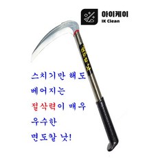 추천7 선낫