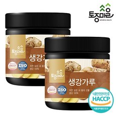 [토종마을] HACCP인증 국산 생강가루 200g, 2개, 100g