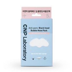 cnp버블코팩