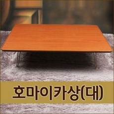 호마이카상 체리(대)900x605