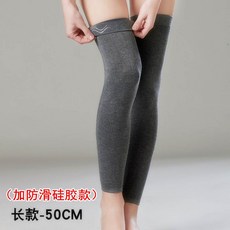 순면얇은다리토시