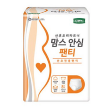 맘스안심팬티3팩