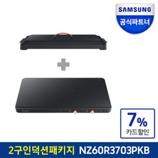 nz60r3703pkb