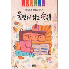 울면서태어났지만