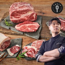 최현석소고기