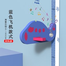 하이보로/ 캐릭터 키재기 키즈 방장식 스티커 아기 키재기 &112 A39, 블루 음악 대금