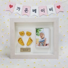 셀프 DIY 아기손발조형물(신생아 아기 반려동물발도장), 셀프 DIY 아기 손발조형물 세트, 5번 실크지 이태리수입 천연뱀부, 6. 나무결 사진 액자, 1개