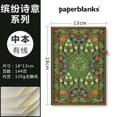 최저가 새해버킷리스트 추천 제품 베스트 6 5 버킷리스트노트 일기장 다이어리 커플 비밀일기장 자문자답 일기 새해