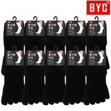 BYC 남성용양말 발가락양말 무좀양말10종