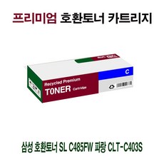 cltc403s