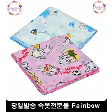 어린이 큐티 가제 손수건10P 소프트손수건 바늘질꼼꼼손수건 세탁쉬운손수건