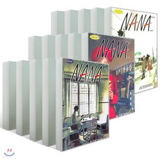 nana1~21권세트