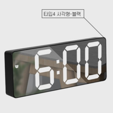 키밍 LED 미러 오피스 탁상 테이블 디지털 온도 알람 시계, 타입-4/사각형-블랙