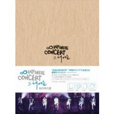 인피니트콘서트dvd