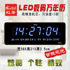 2158led시계