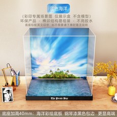 레고21322