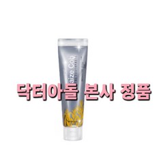 옥수수속대치약