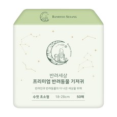 petworld 寵物狗用尿布 50入, 超小型, 1箱, 50片
