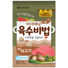 아이배냇 육수비법 16g, 쇠고기, 1개