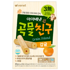 韓國 ivenet 穀物捲心酥, 橘子口味, 40g, 1盒