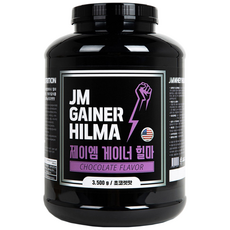 JM 게이너 힐마 벌크업 동물성 식물성 단백질 헬스보충제 프로틴 wpc, 2kg, 1개