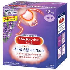 MegRhythm 美舒律 蒸氣溫熱眼罩 薰衣草香, 12入, 1組