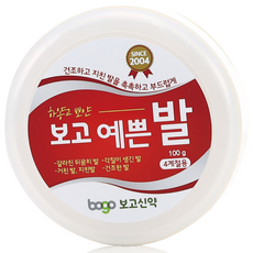 보고신약 예쁜발 풋크림 100g 3개입, 1세트