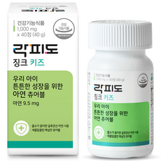 孩童鋅補充咀嚼錠, 40顆, 1罐