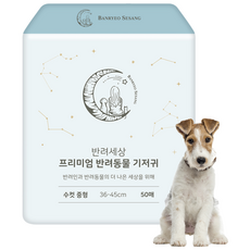 寵物用尿布, M, 1箱, 50片