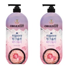 오가니스트 히말라야핑크솔트 바디워시 퓨리파잉 로즈향, 900g, 865ml, 2개