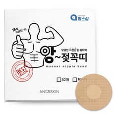 ANG'S SHOP 男款隱形胸貼, 104枚