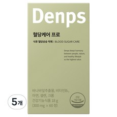덴프스 혈당케어 프로, 60정, 5개