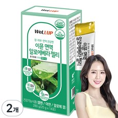 wellup Immune蘆薈果凍隨身包 14條入, 280g, 2個
