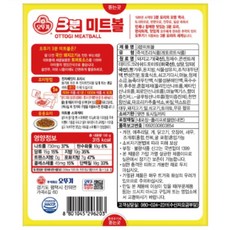 OTTOGI 不倒翁 3分鐘肉丸即食調理包, 150g, 24包
