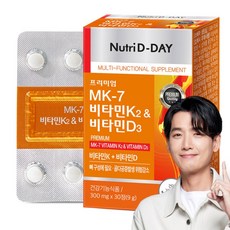 Nutri D-DAY MK-7維他命K2&維他命D3 9g, 30顆, 1個