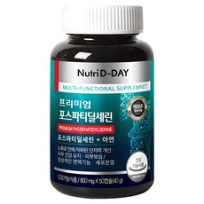 Nutri D-DAY 優質腦磷脂膠囊, 50顆, 2罐