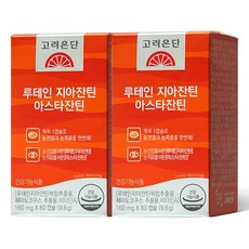 고려은단 루테인 지아잔틴 아스타잔틴, 60정, 2개