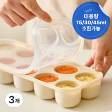 [국내생산] 아이냠 이중밀폐 실리콘 이유식큐브 틀 냉동용기, 3개, 크림, 450ml