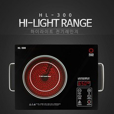 hw300dbl