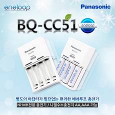 파나소닉에너루프