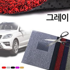 잘라쓰는코일매트