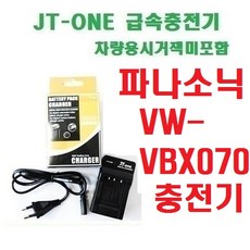 panasonichc-vx1